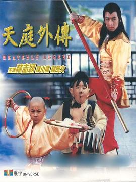 《蓄谋已久》主视觉海报